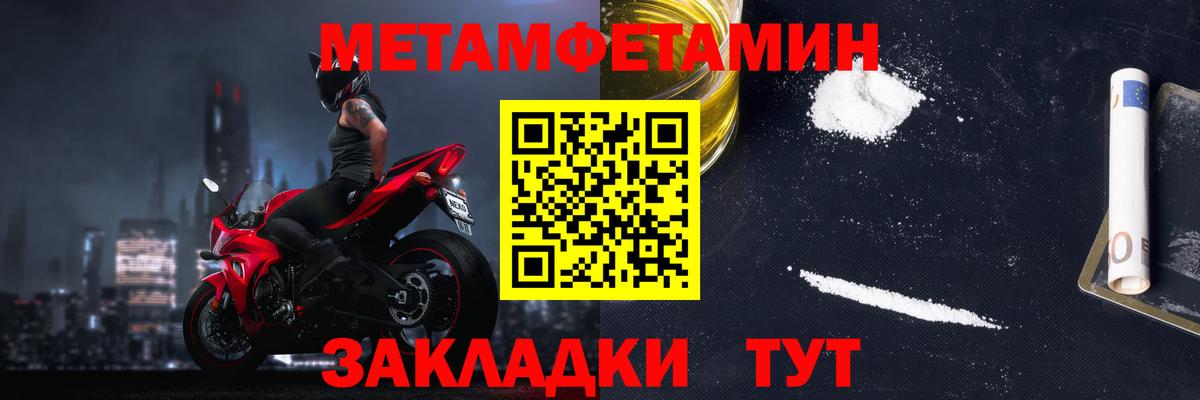 Amphetamine Premium  Вход с VPN  АМФЕТАМИН  Amphetamine  Кувандык 