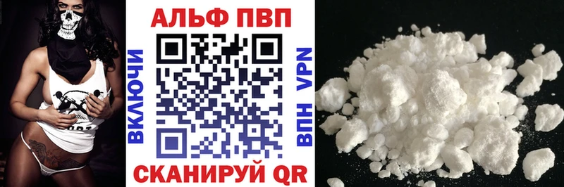 блэк спрут ТОР  где купить наркоту  Кувандык  Alpha PVP СК КРИС 