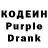 Кодеин напиток Lean (лин) Shahzod 7