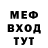 МЕТАДОН мёд D@n4ik