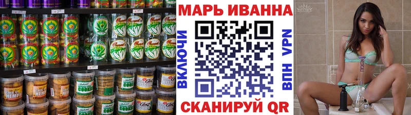 omg как зайти  Кувандык  Canna-Cookies марихуана 