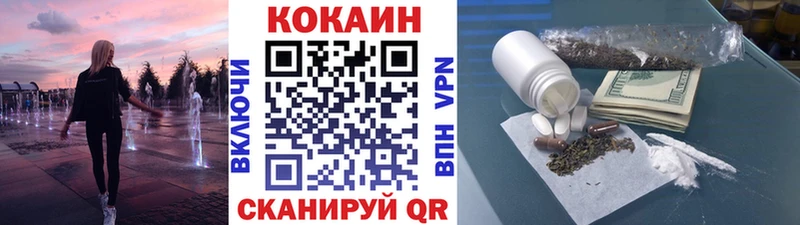 COCAIN Эквадор  Кувандык 