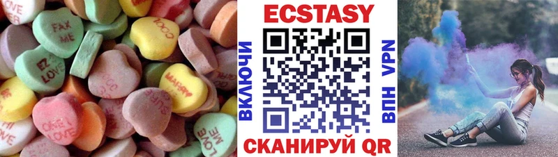 Ecstasy Cube Кувандык