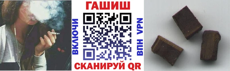 Гашиш индика сатива  Кувандык 