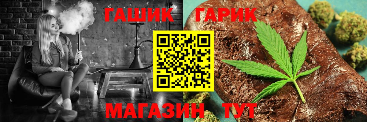 ГАШ индика сатива Кувандык