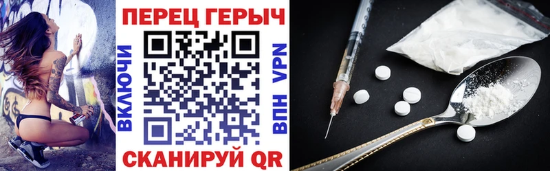 Героин герыч  Кувандык 