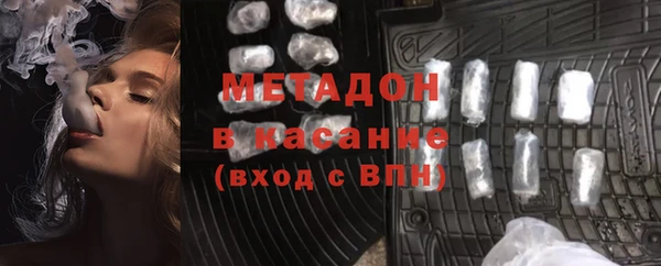 каннабис Балабаново
