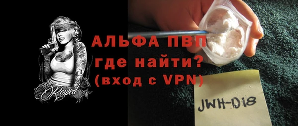 гашиш Кедровый
