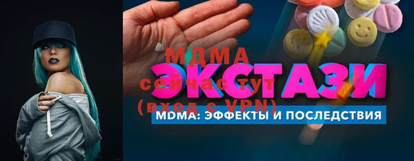 mix Балахна