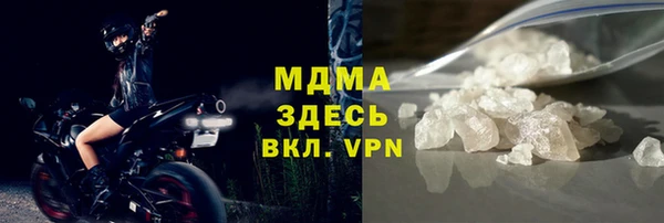 скорость mdpv Армянск