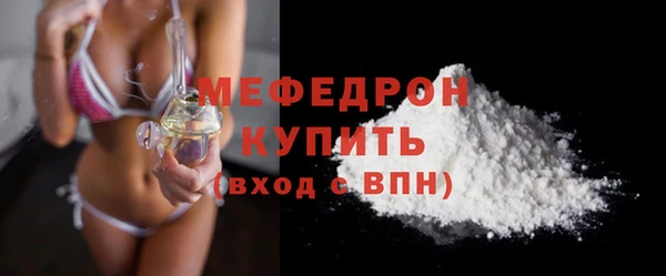 мефедрон мука Кемь