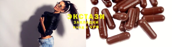 mix Балахна