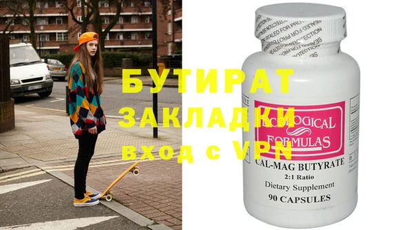 mix Балахна