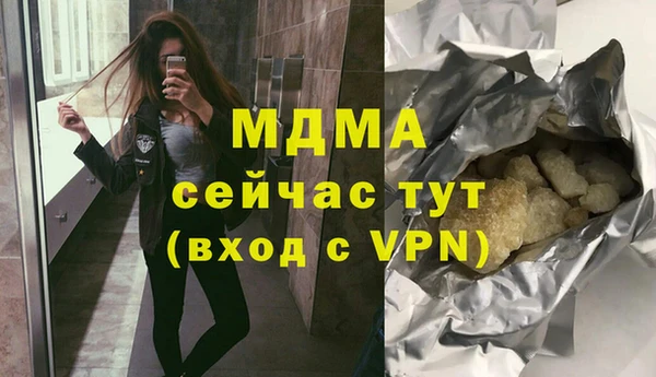каннабис Балабаново