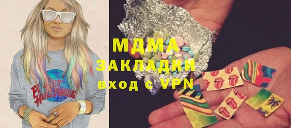 mix Балахна