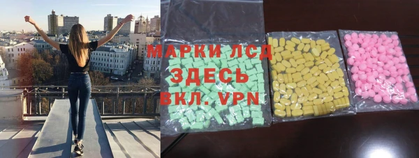 каннабис Балабаново