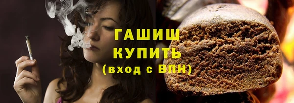 каннабис Балабаново