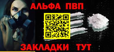 винт Канаш