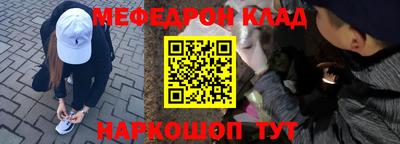дистиллят марихуана Камышлов