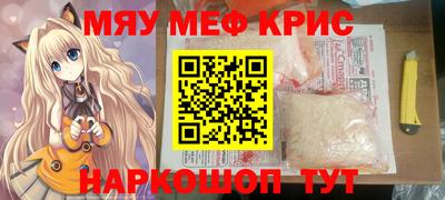 дистиллят марихуана Камышлов