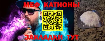 винт Канаш