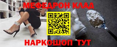 СК Кинель