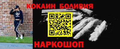 COCAINE Кандалакша