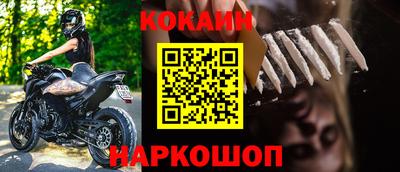 COCAINE Кандалакша