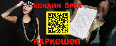 дистиллят марихуана Камышлов