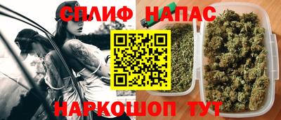 дистиллят марихуана Камышлов