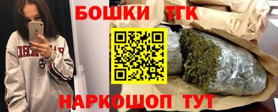 дистиллят марихуана Камышлов
