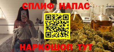 дистиллят марихуана Камышлов