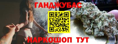 альфа пвп VHQ Ростов-на-Дону