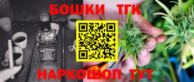 дистиллят марихуана Камышлов