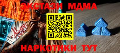 мяу мяу кристалл Кингисепп