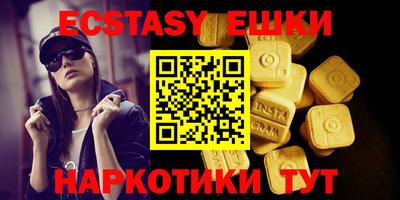 дистиллят марихуана Камышлов
