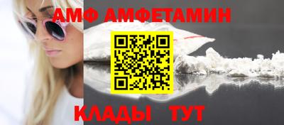винт Канаш