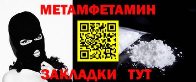 винт Канаш