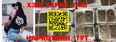 винт Канаш