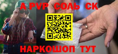 дистиллят марихуана Камышлов