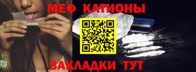 винт Канаш