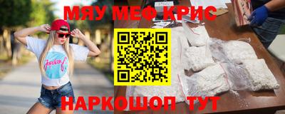 винт Канаш