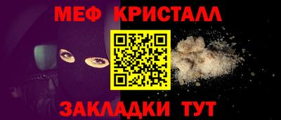 дмт Ртищево