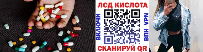 Лсд 25 экстази кислота Кувандык