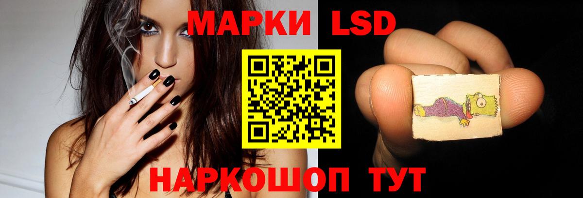 МЕГА tor  Вход с VPN  Кувандык  ЛСД экстази кислота  LSD-25 экстази 