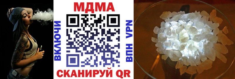 MDMA VHQ  закладка  Кувандык 