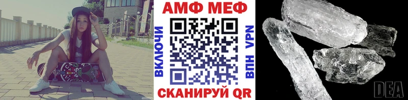 Метамфетамин пудра  гидра ссылка  Кувандык  купить  