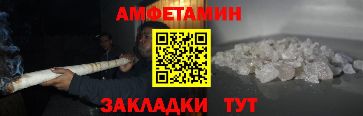 Кувандык  МЕТАМФЕТАМИН винт  Вход с VPN 