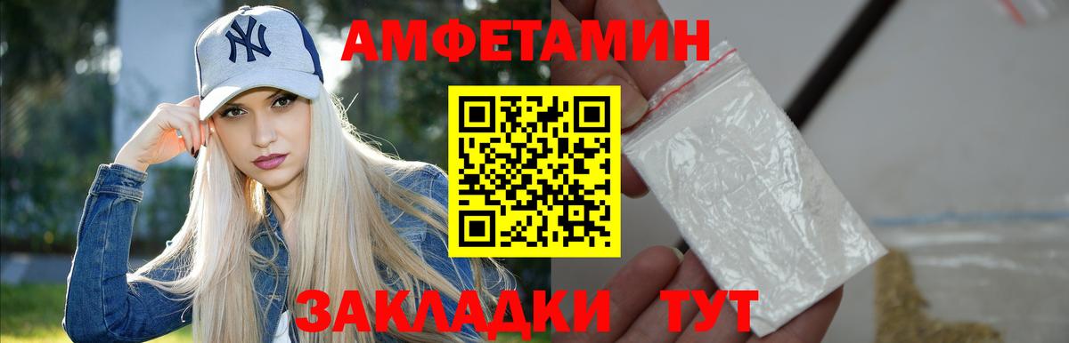 Метамфетамин Декстрометамфетамин 99.9% Кувандык