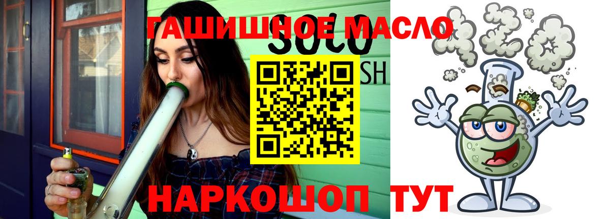 Дистиллят ТГК концентрат  Вход с VPN  Дистиллят ТГК Wax  Кувандык 